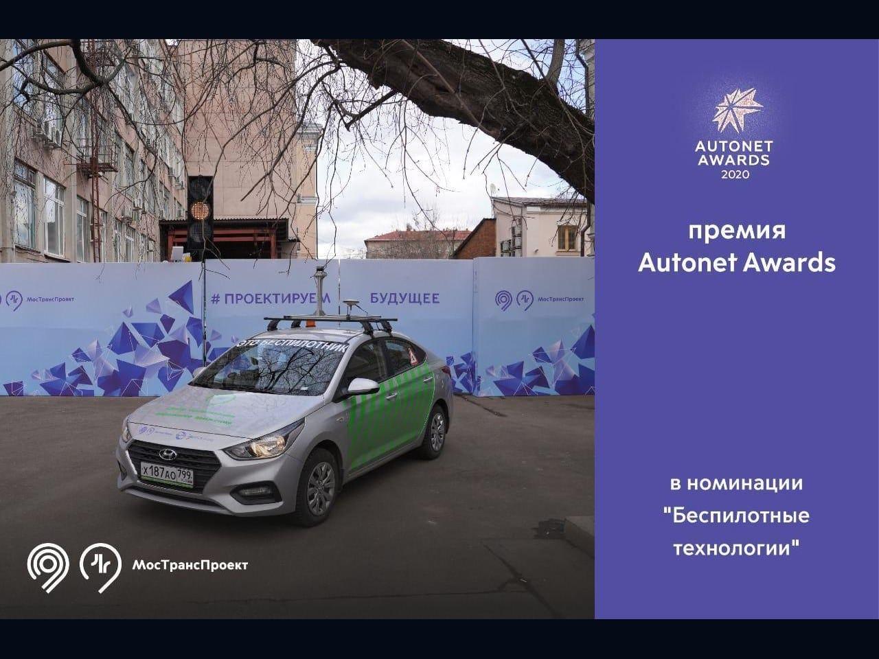 Дрон-патрулирование дорог Москвы